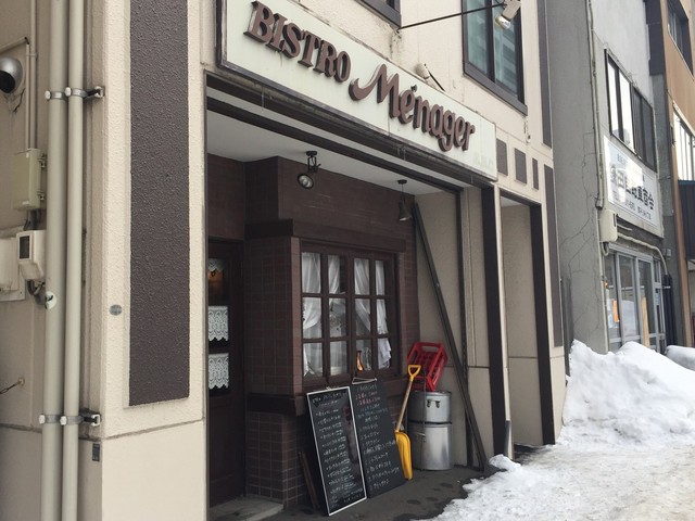 メナージェ - 36号线沿いにございます.