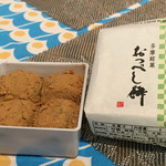 紀の国屋 東急吉祥寺店