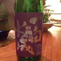 日本橋逢坂 - 