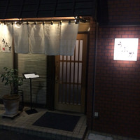 うぶか - 