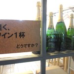 bar à vin PARTAGER - 