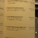 bar à vin PARTAGER - 