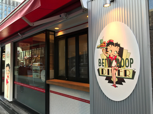 伊勢義景さんが投稿したベティーブープ ダイナー 東京 内幸町 の口コミ詳細 食べログ