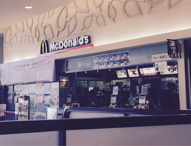 McDonald's Ion Takanohara Ten photo 4