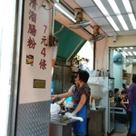 Hop Yik Tai Snacks - 