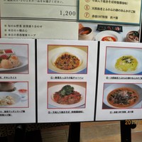 香港1997 銀座店 - 1200円のランチの種類