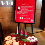 ロビー・ラウンジ - 