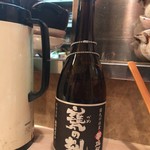 酒処 こうみ   - 