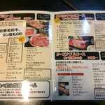 Yakiniku Yuugen - 