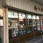 島地屋餅店 - 