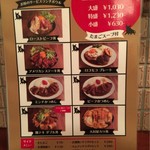 お肉と神戸野菜とワインとチーズ TOROROSSO - ランチメニュー