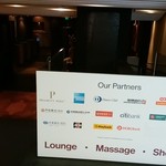 Plaza Premium Lounge - 2016-10-29