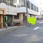 マザービーンズ - お店の外観（2017.01）