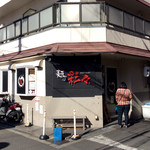 麺屋彩々 - 店舗外観② 退店後@12:00。