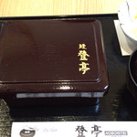 鰻 登亭 - 蓋がのったのは久しぶり