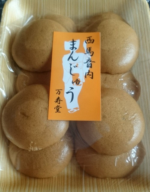 万寿堂 - 羽後町その他（和菓子）の写真