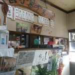 長坂食堂 - 短冊メニュー