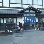 平野屋 - 