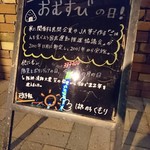 ナカダ珈琲店 - 