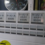 ラーメン二郎 - 券売機