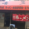 テールスープの店 光亭