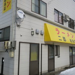 ラーメン二郎 - 外観