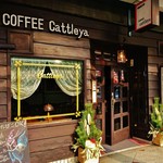 祇園喫茶 カトレヤ - 祇園喫茶『カトレヤ』さんの店舗外観～♪( ^o^)ﾉ