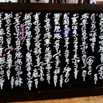 ビストロ割烹 YAOYA - メニュー