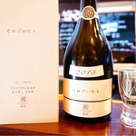 よねさん - 新政 とわずがたり