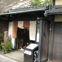 神楽家 - 