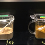 はるたん - テーブルには胡椒やラー油の他に魚粉やカレー粉が置いてあり、途中で味変を楽しめるようになっている☆彡
カレー粉はどうかな〜と思ったので最後にちょっとだけ。悪くないけどコレは違うものになっちゃうね(^^ゞ