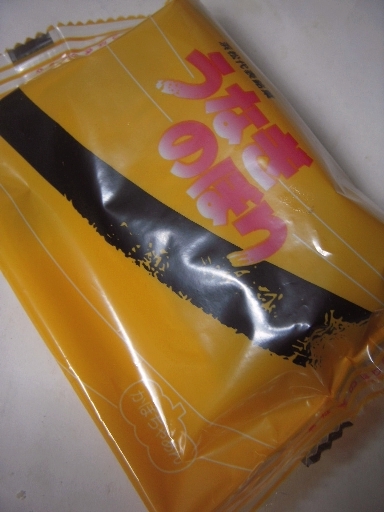 ふる里総本家 メイワンエキマチ店 name=