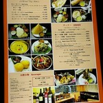 アーンドラ・ダバ - こっちも