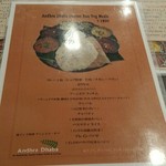 アーンドラ・ダバ - ミールスメニュー。