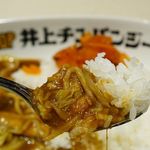 CURRYSHOP 井上チンパンジー - 肉野菜炒めカレー850円