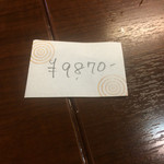 酒房 武蔵 - 計算合ってる？安すぎるよ！