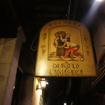 Ostaria AL Diavolo E L'aquasanta - お店の看板