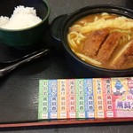 ゆで太郎 - カツカレーうどん御膳 + 海老天（サービスクーポン利用） 650円