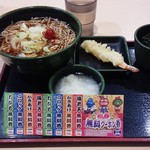 ゆで太郎 - 朝そば（おろし）　温そば、かき揚げ→ワカメに変更 +　海老天（無料クーポン券利用） 330円