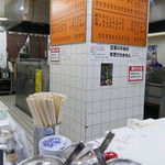 天ぷらのひらお - 店内、すべてカウンター