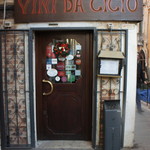 Vini da Gigio - 