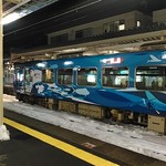 Chotto Kokontei - 直江津駅
