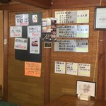 焼肉のタナカ - 