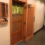 みかく - 5階にあります