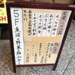 みかく - ランチメニュー