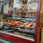 アカボシ珈琲店 - カヌレはフランスの伝統的な焼き菓子です( ´艸｀)♡