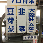 大家好麵店 - 