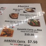 NIN-NIN - メニュー少な目