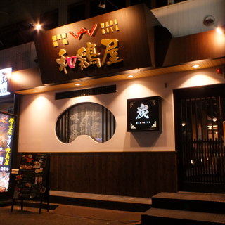 ●堺東駅前徒歩1分！