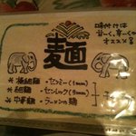 カオマンガイ - 麺は三種類から